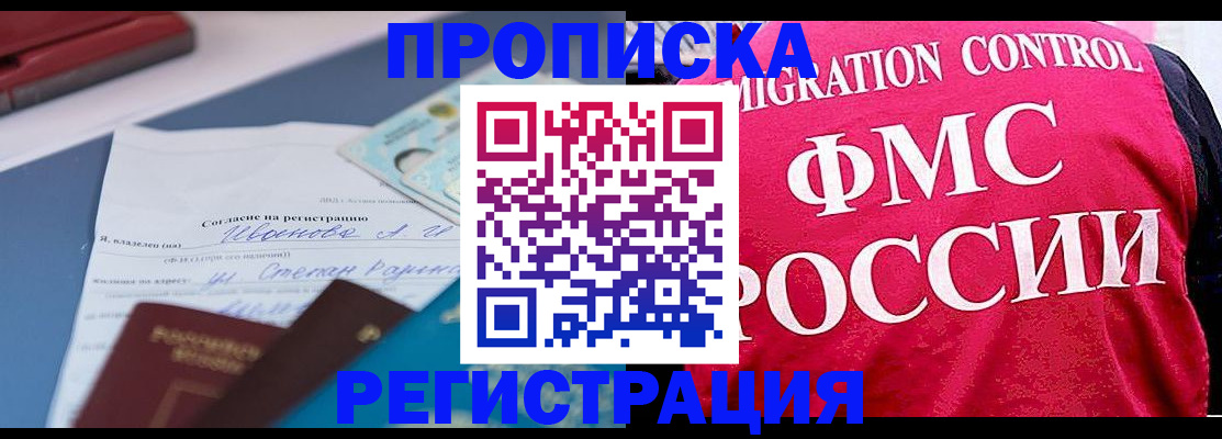 форма 3 в Арамили